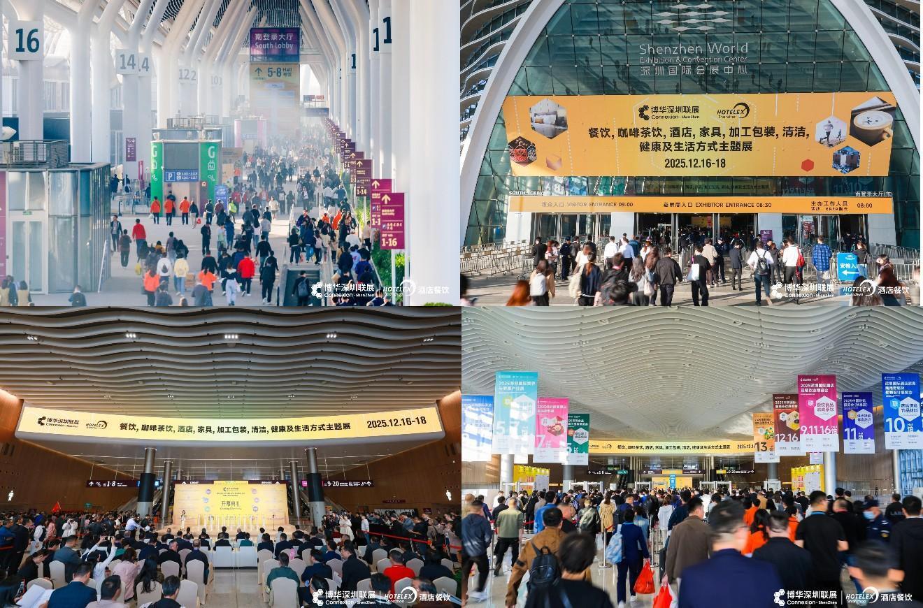 大盤點(diǎn)，新展望，2025HOTELEX深圳展今日盛大開幕