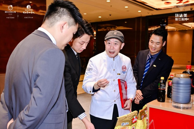 「欣授星芒 味啟新章」2026成都米其林指南授牌儀式順利舉辦！