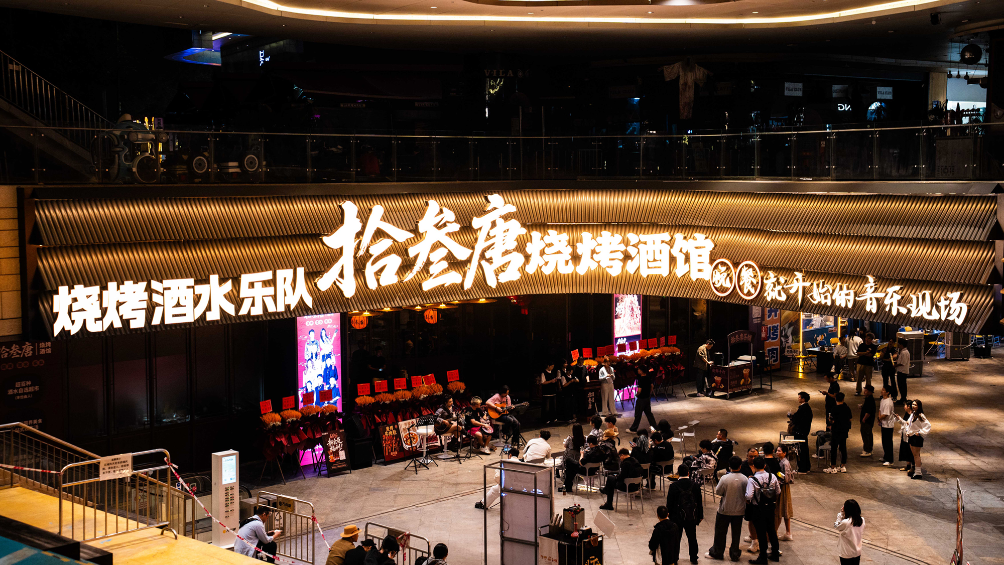 拾叁唐榮登2025中華餐飲創(chuàng)新榜TOP100，“晚餐音樂(lè)現(xiàn)場(chǎng)”模式引領(lǐng)行業(yè)變革