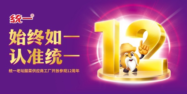 《以樂向善 聲生不息》公益音樂會圓滿落幕