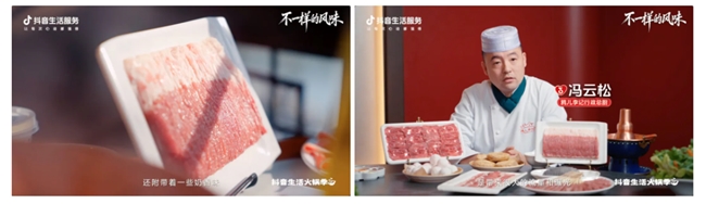 如何以“不一樣”特色為支點，撬動火鍋品牌持續(xù)沸騰