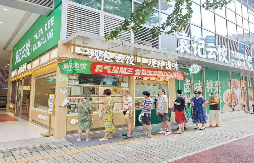 全球最大中式快餐品牌“袁記食品”遞表港交所