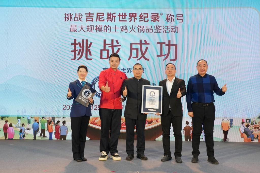 千人火鍋“涮”出世界紀(jì)錄，溫氏天露農(nóng)場(chǎng)盛大啟幕——雙活動(dòng)引爆“中華土雞之鄉(xiāng)”