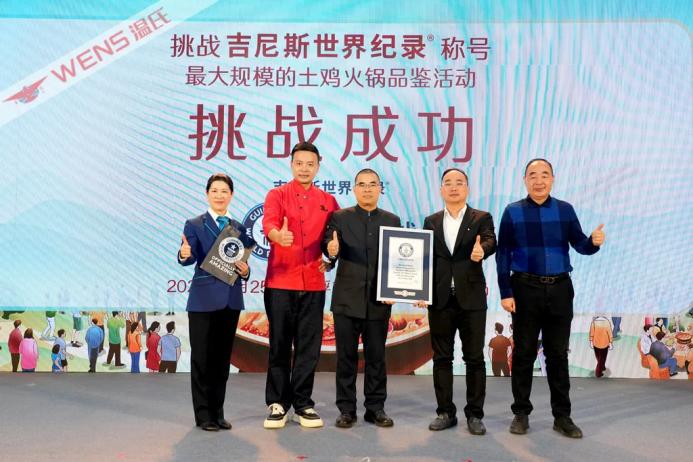 不止于挑戰(zhàn)吉尼斯：看溫氏食材如何用一場嘉年華，帶動品類出圈