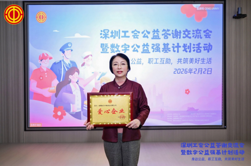 120萬物資回應(yīng)公眾情緒 合口味對“熱搜”廣告語的溫情履約|餐飲界