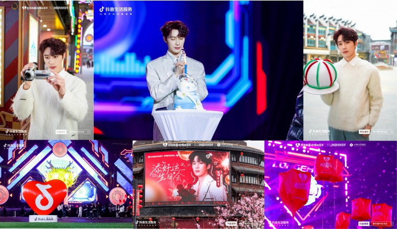 明星游園、線下狂歡福氣連連，「春節(jié)福氣好去處」火熱進行中