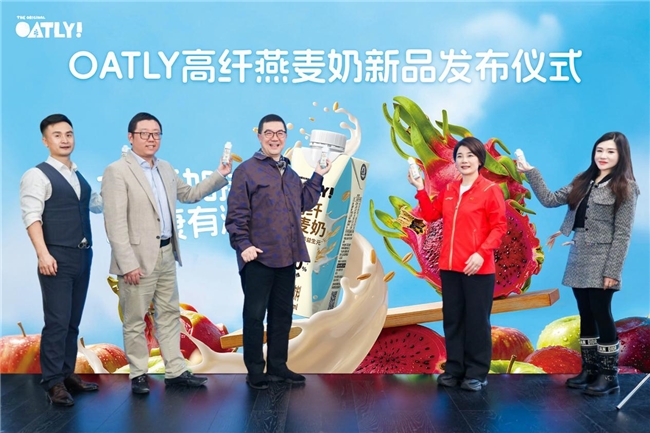 OATLY推出高纖燕麥奶，以燕麥奶營養(yǎng)行動助力國民營養(yǎng)升級