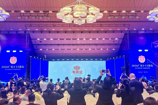 粉錄記斬獲廣東3·15多項(xiàng)榮譽(yù) 引領(lǐng)江西米粉行業(yè)高質(zhì)量發(fā)展