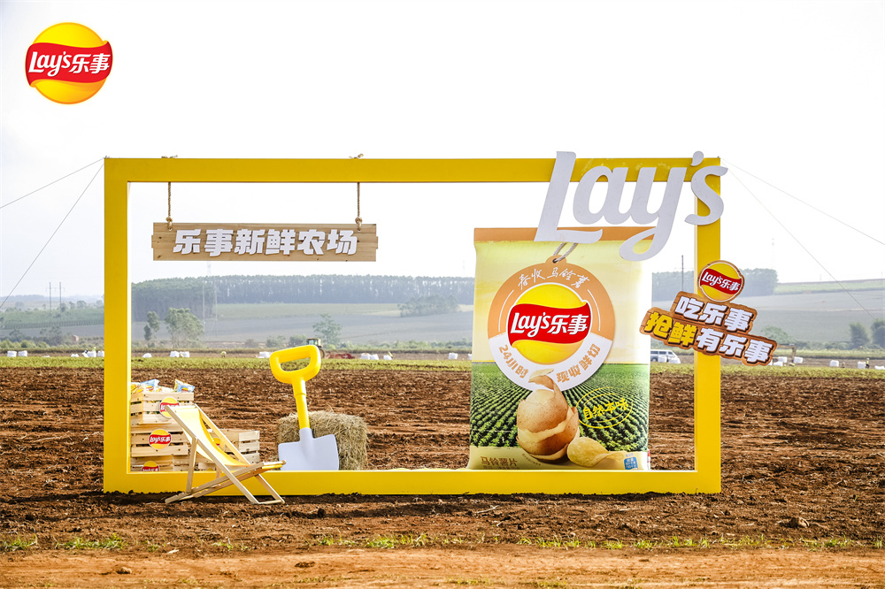 樂事春收馬鈴薯片“鮮”行一步，全鏈路重構(gòu)零食體驗