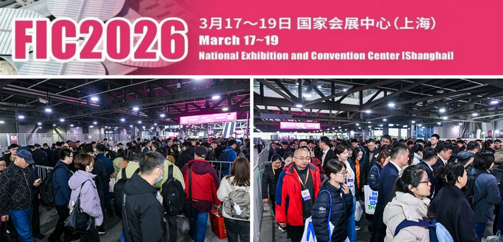 2026 FIC 圓滿落幕，海力騰攜手健科以世界級配料方案引領(lǐng)行業(yè)品質(zhì)升級