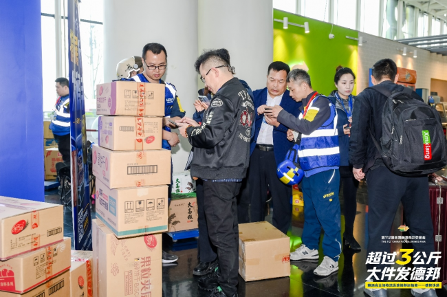 第114屆糖酒會啟幕在即，德邦以全鏈路物流服務(wù)護航“舌尖上的盛會”