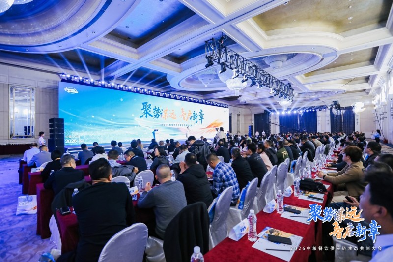 從“全鏈覆蓋”到“全維優(yōu)化”：中糧油脂餐飲業(yè)務(wù)發(fā)布餐飲供應(yīng)鏈升級新范式