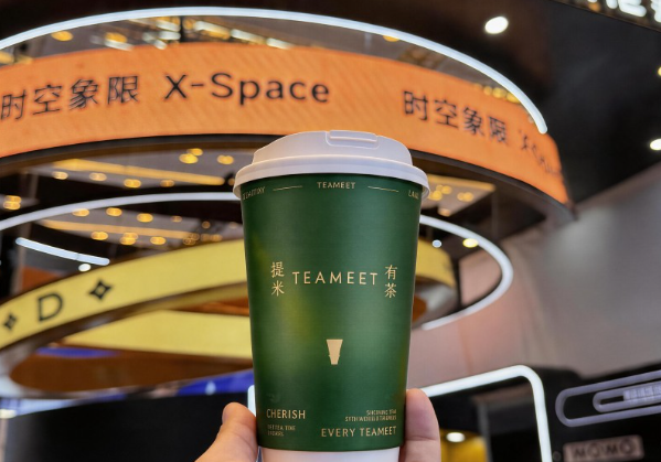 東方茶飲強勢出海！TEAMEET 提米有茶 2.5 億估值劍指全球茶飲頂流|餐飲界