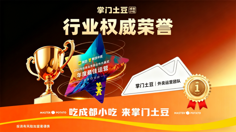 廣西三月三熱鬧開(kāi)席！合味芳非遺螺螄粉開(kāi)鍋，百家宴香飄柳州