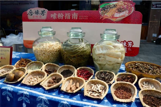 廣西三月三熱鬧開席！合味芳非遺螺螄粉開鍋，百家宴香飄柳州|餐飲界
